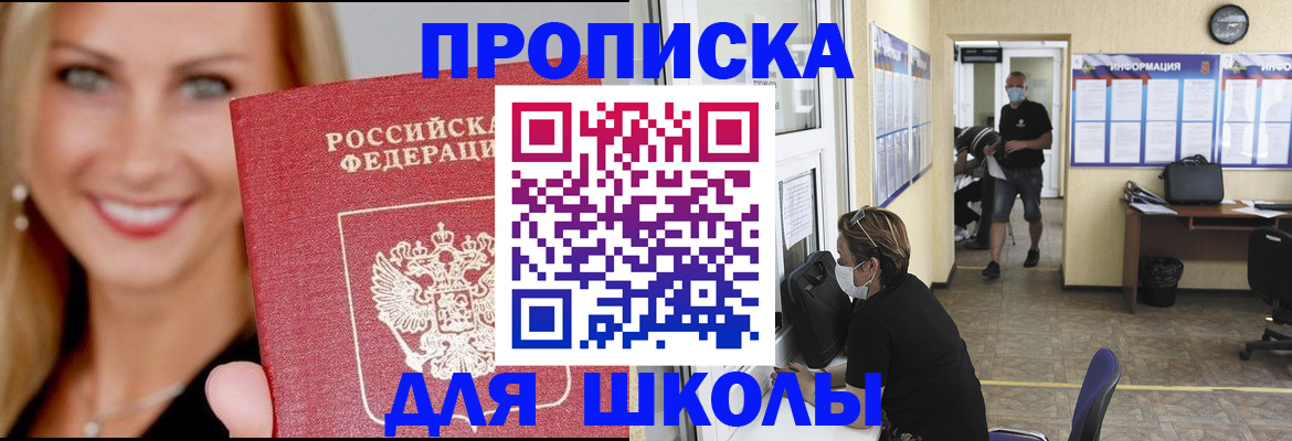 регистрация для дет. сада в Шлиссельбурге