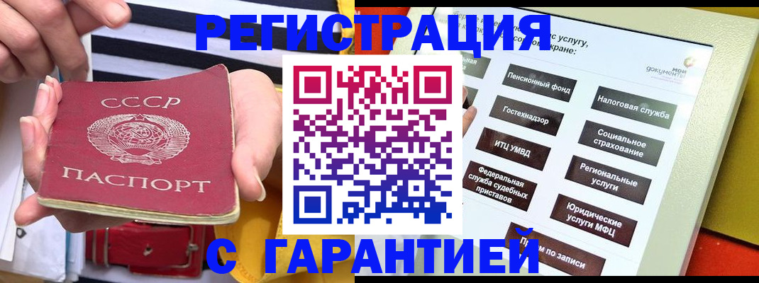 где прописаться в Шлиссельбурге